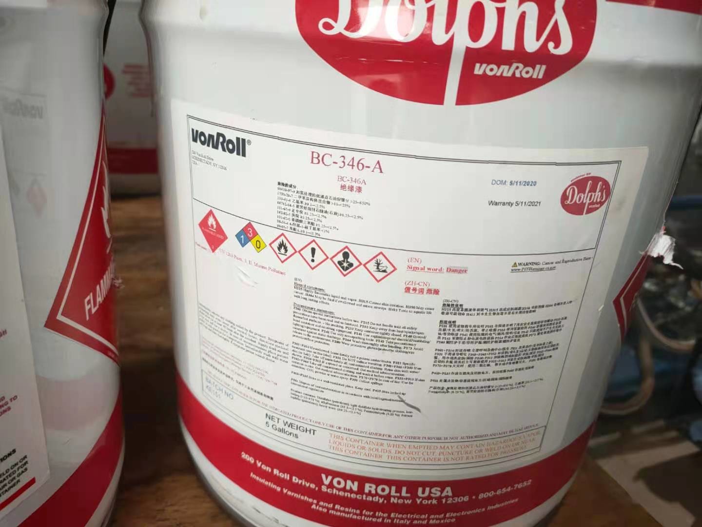 HITHERM®BC346A Thermal conductivity insulating varnish Motor