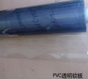 PVC transparent and transparent soft plate