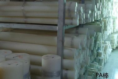 PA stick PA nylon rod PA66 rod flame retardant flame retardant nylon rod rod