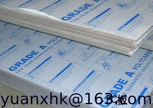 PC board PC endurance endurance plate sunshine board plate transparent transparent plastic plate thickness 1-15MM