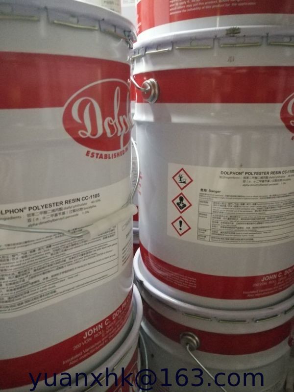 DOLPHON®CC-1105Solvent free polyester resin,CC-1105HTC,CC-1105OPT High thermal conductivity polyester resin